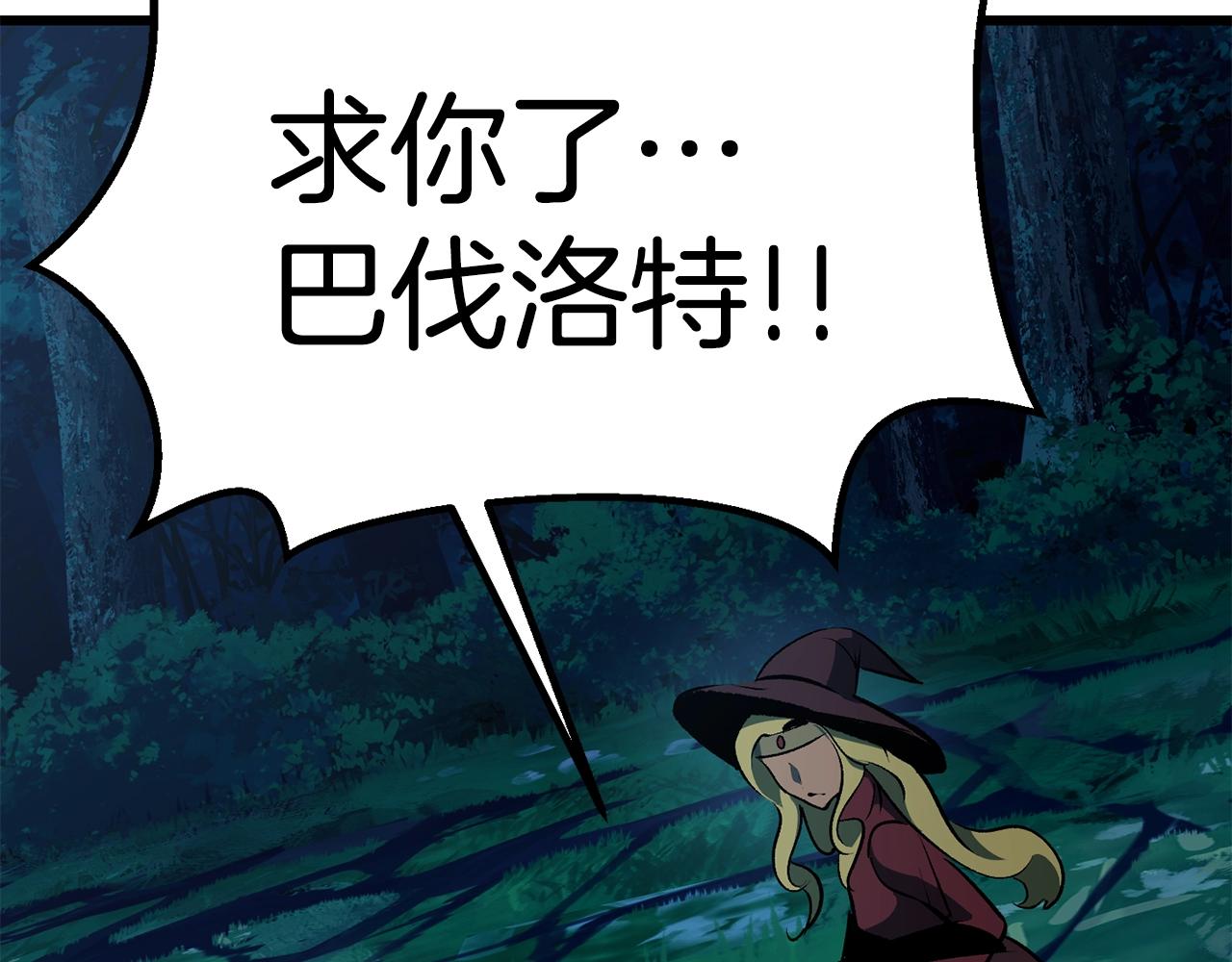 第124话 最强的剑47