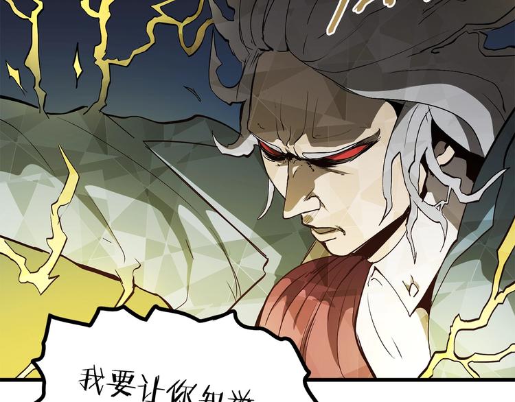 第7话 男人的苦72