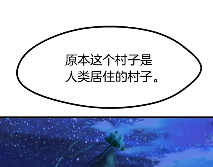 第79话 摩擦144