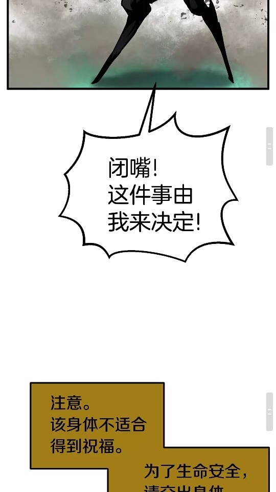 第44话 破局39