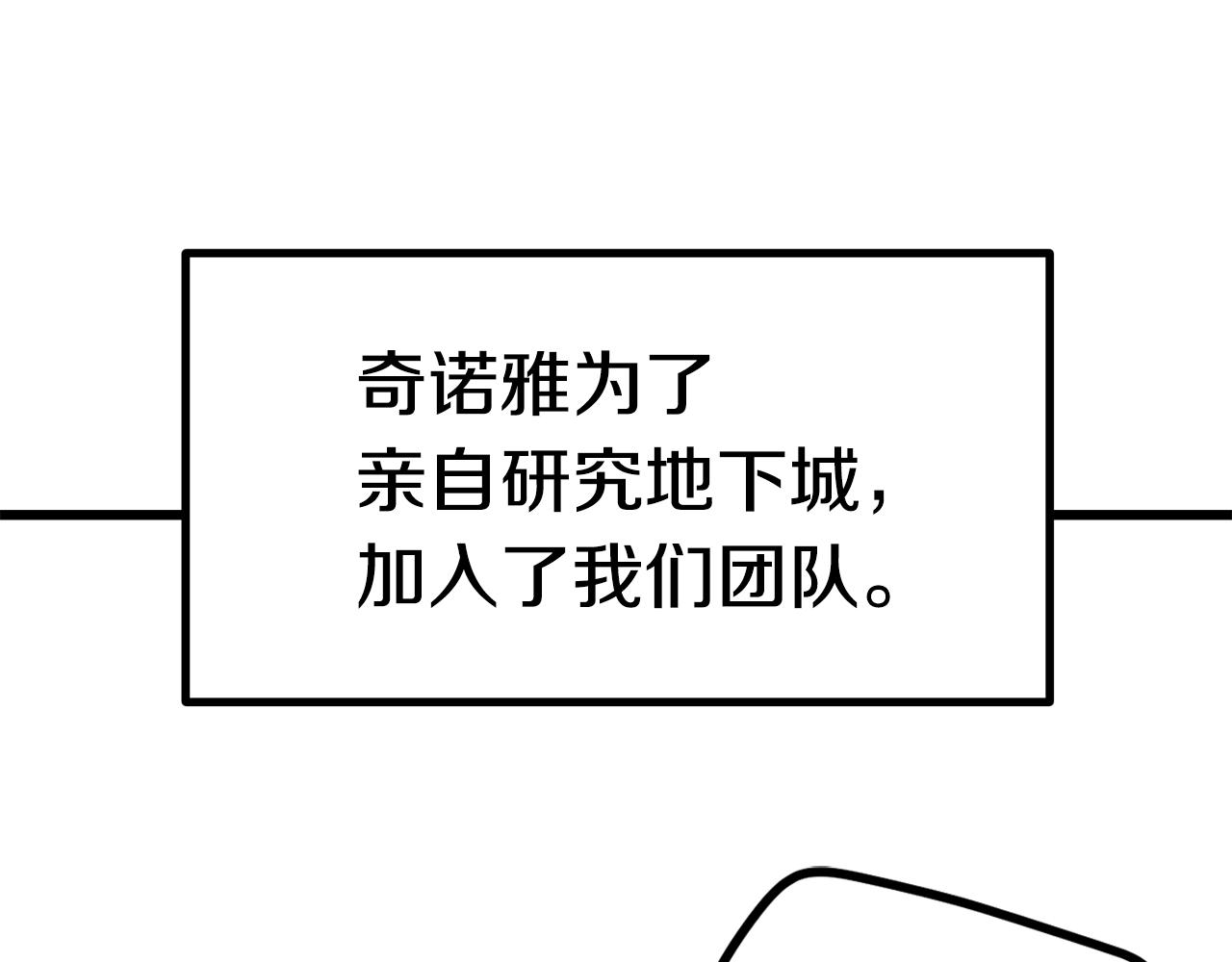 第121话 过去183