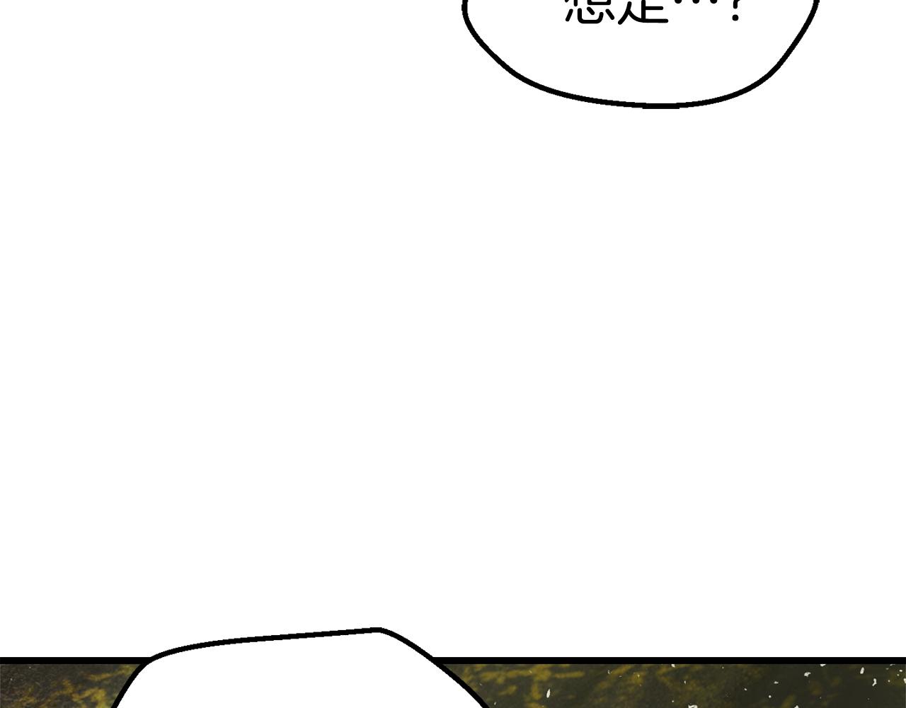 第135话 这tm5级？60