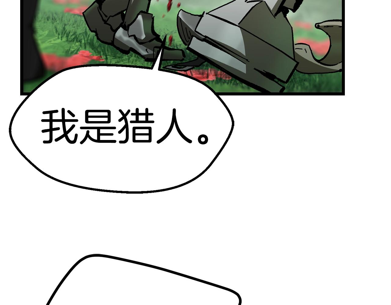 第134话 5级战士109