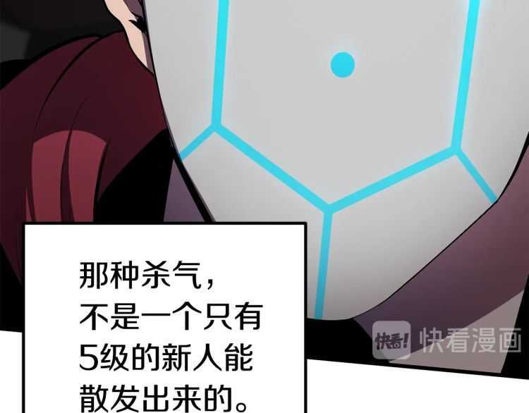第60话 男人之间的友情141