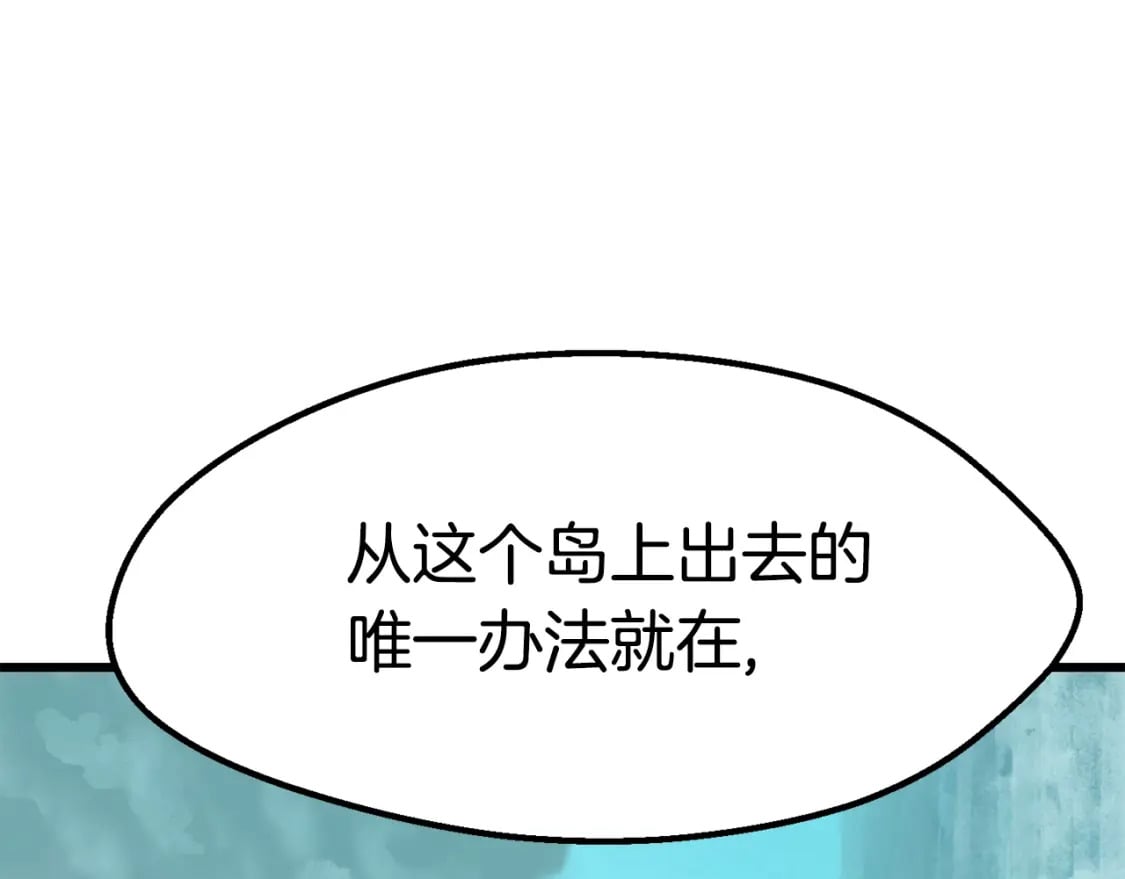 第162话 龙族的历史66