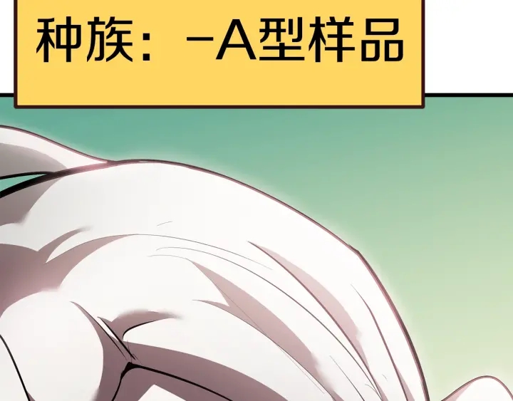 第91话 天使#15684288