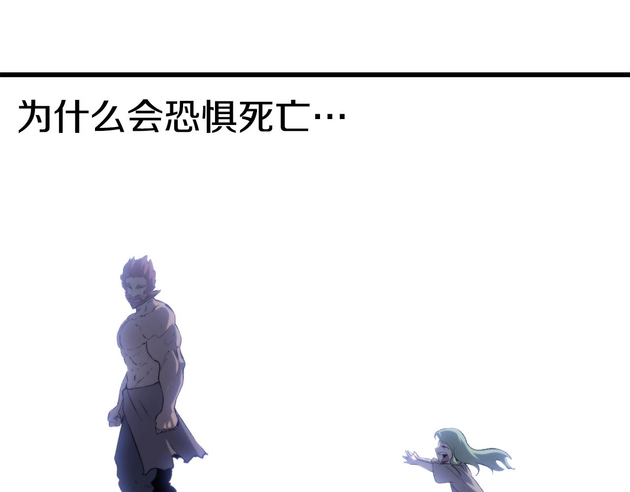 第146话 剑王永不消失104