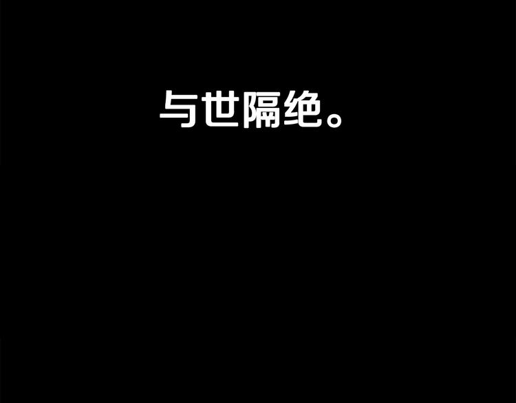 第0 1话 绑架式穿越117