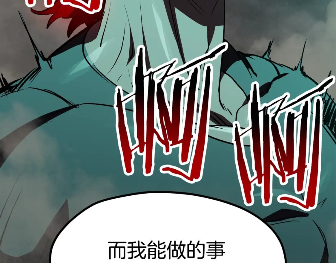 第180话 更广阔的世界154