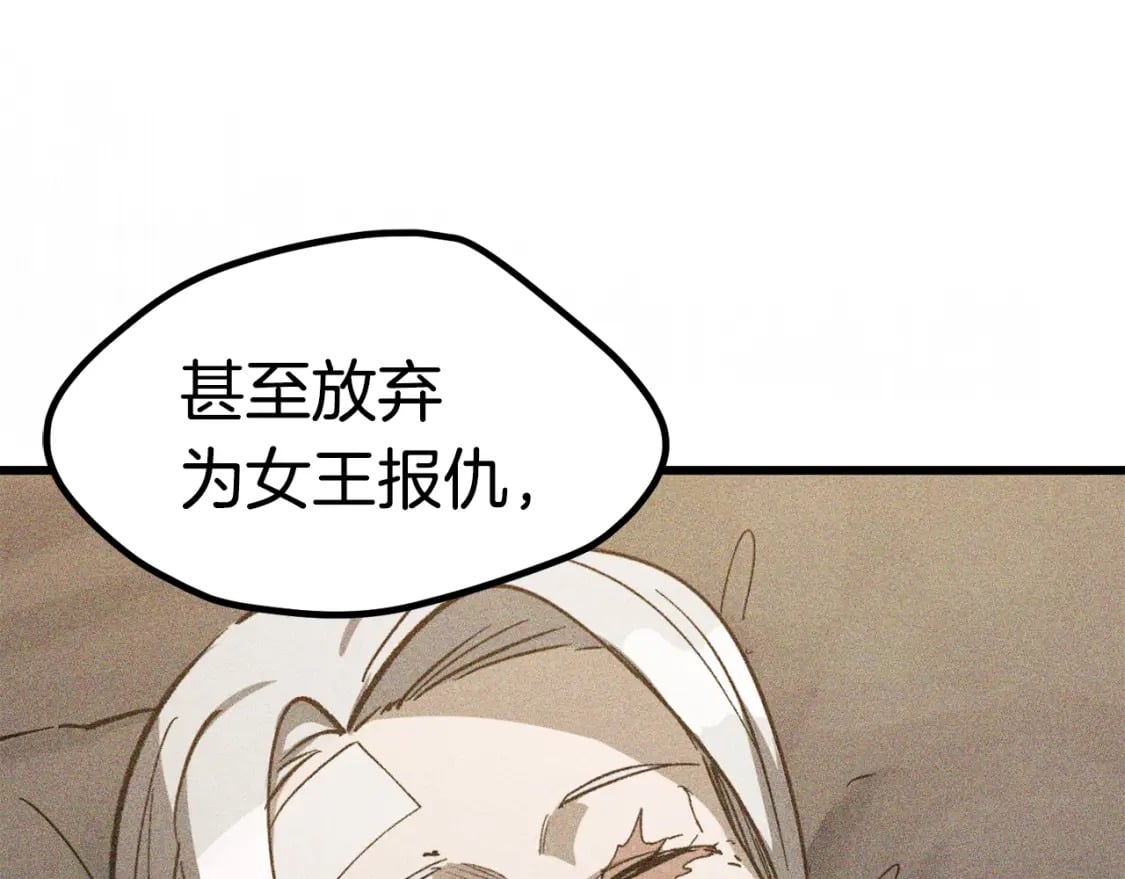 第171话 抉择191