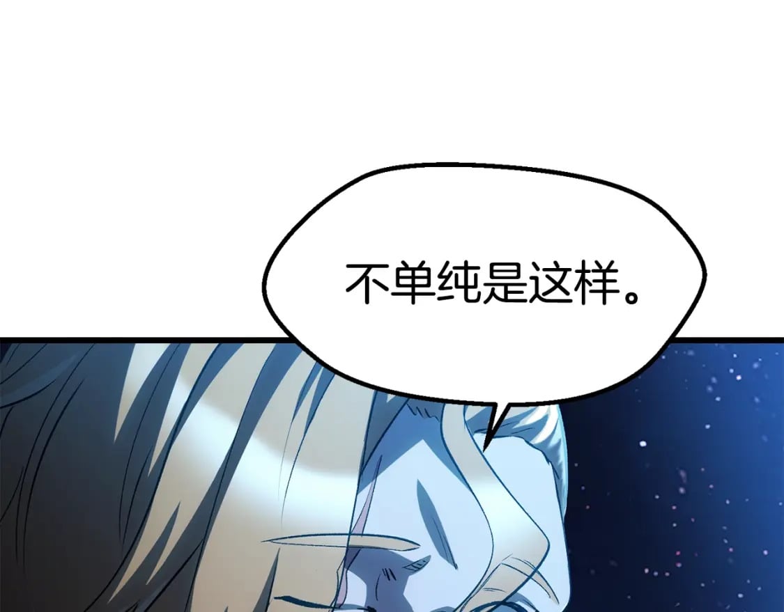 第183话 初龙59