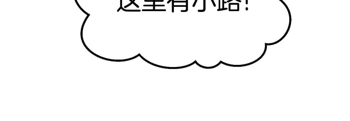 第160话 气场强大的女神76