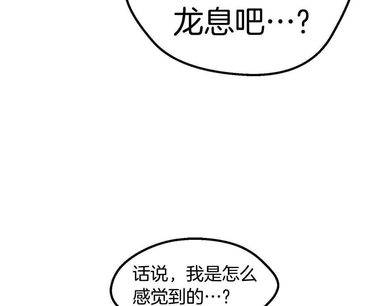 第129话 存在的意义131