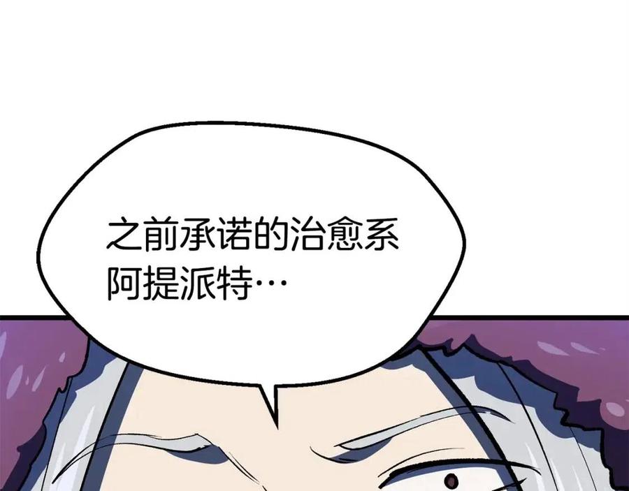 第103话 神性审判28