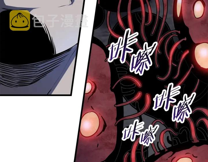 第82话 升级的寄生虫96