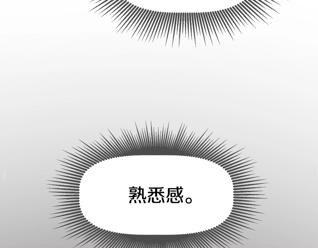 第110话 剑王的怒气229