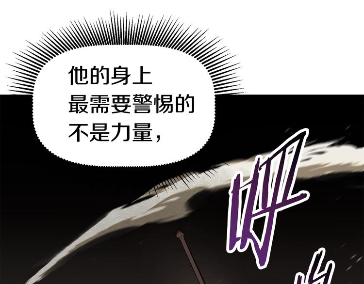第66话 梦本能299