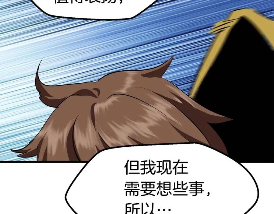 第104话 刺杀名单114