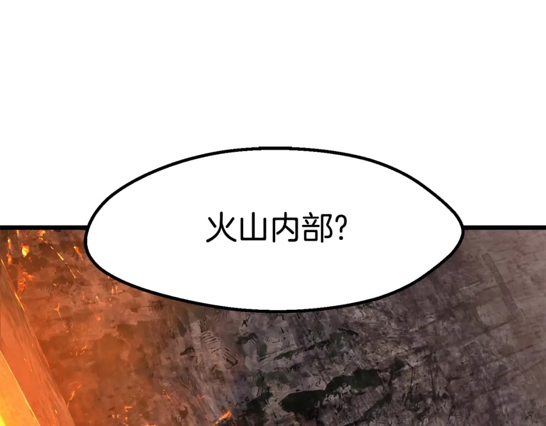 第166话 预言即诅咒228