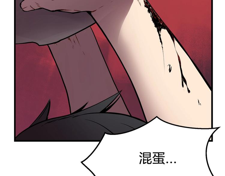 第0 1话 绑架式穿越335