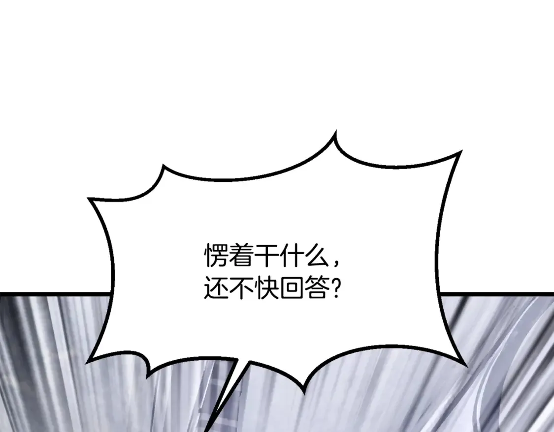 第194话 放下的自尊心22
