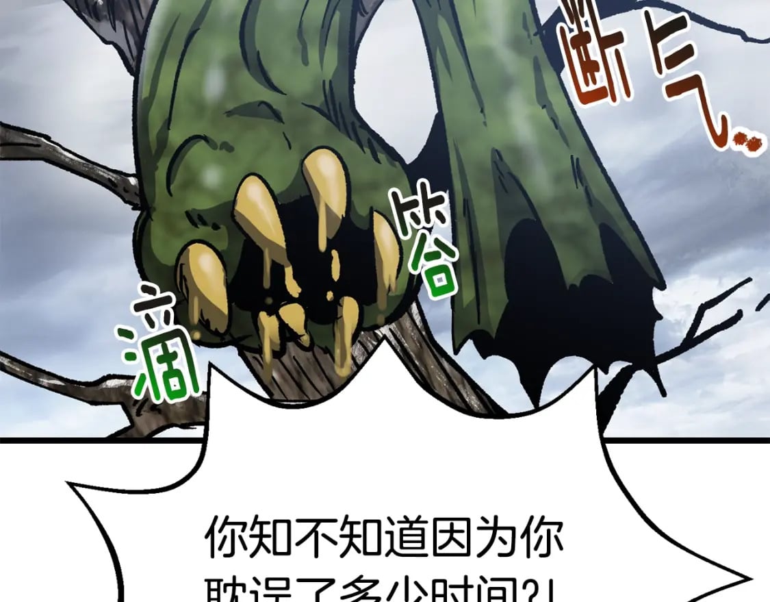 第160话 气场强大的女神21