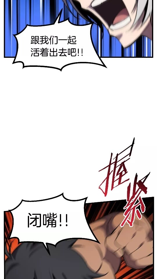 第48话 黑历史互爆17