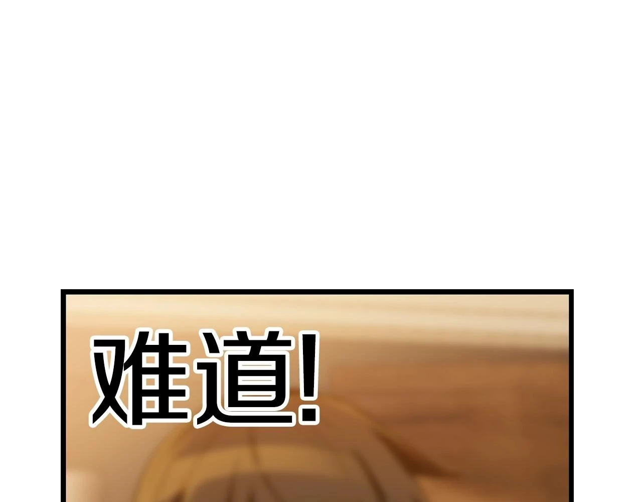 第152话 传说在世178