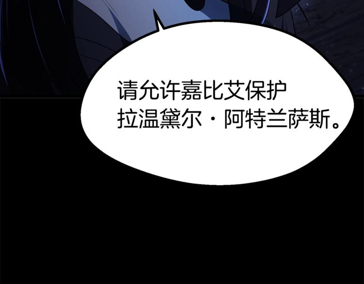 第74话 把事情闹大34