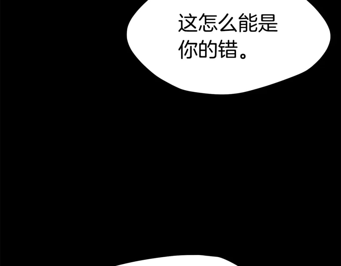 第176话 和平之蛋152