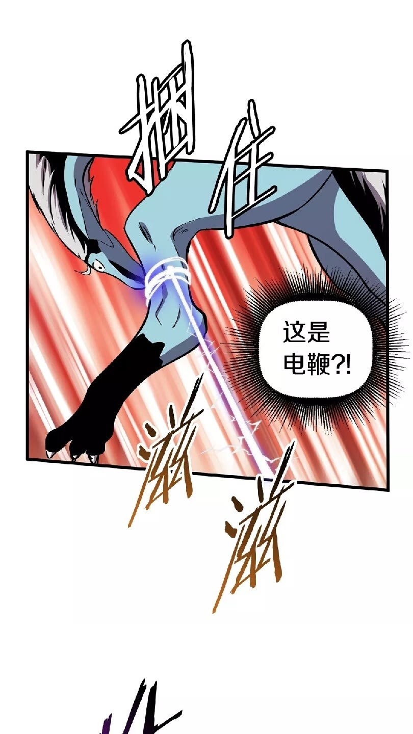 第25话 女剑士86