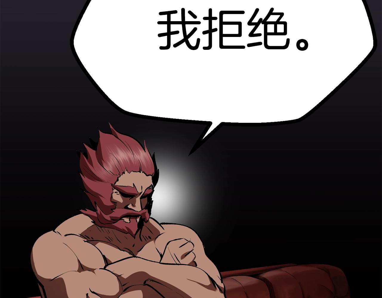 第111话 分道扬镳122