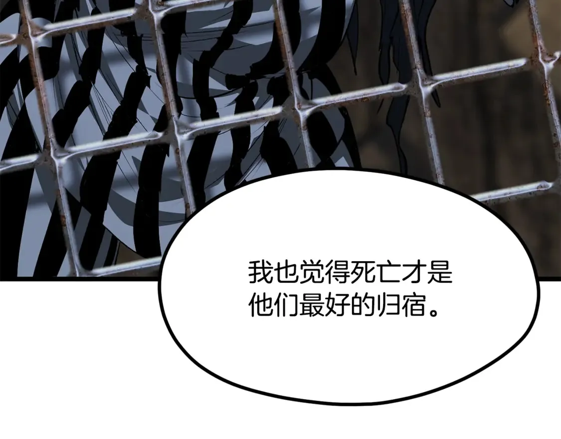 第196话 残酷的现实139