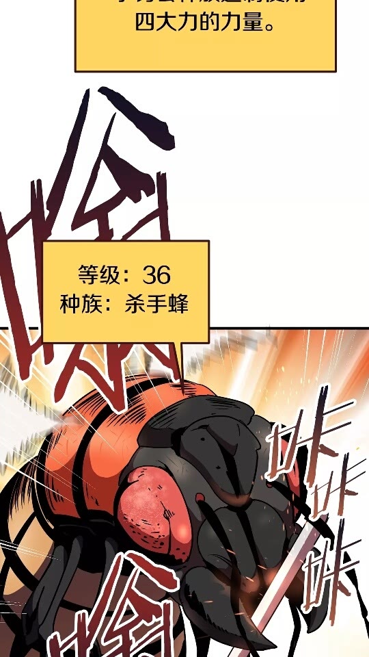 第53话 黑牢之下14