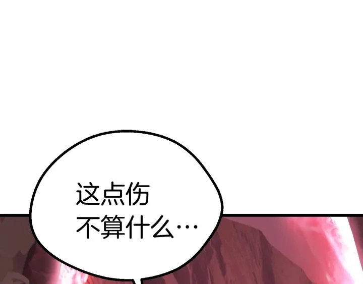 第95话 提剑131