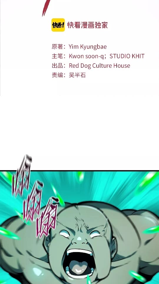 第37话 打乱计划1
