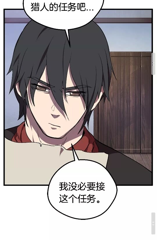 第14话 不速之客85