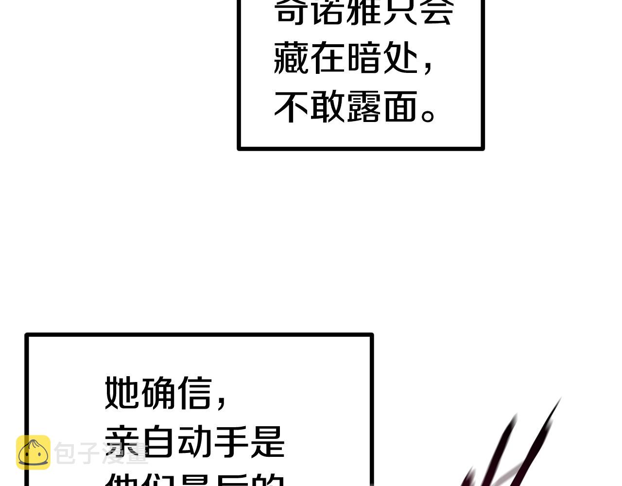 第139话 钥匙104