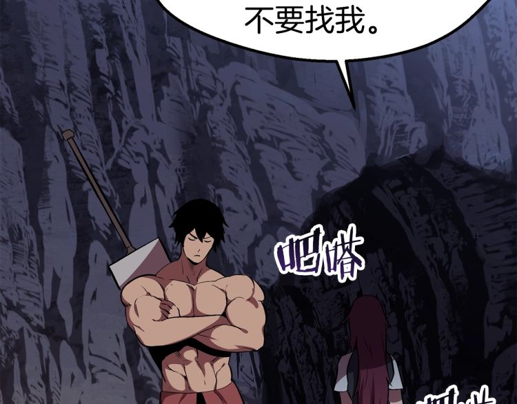 第61话 和平世界134