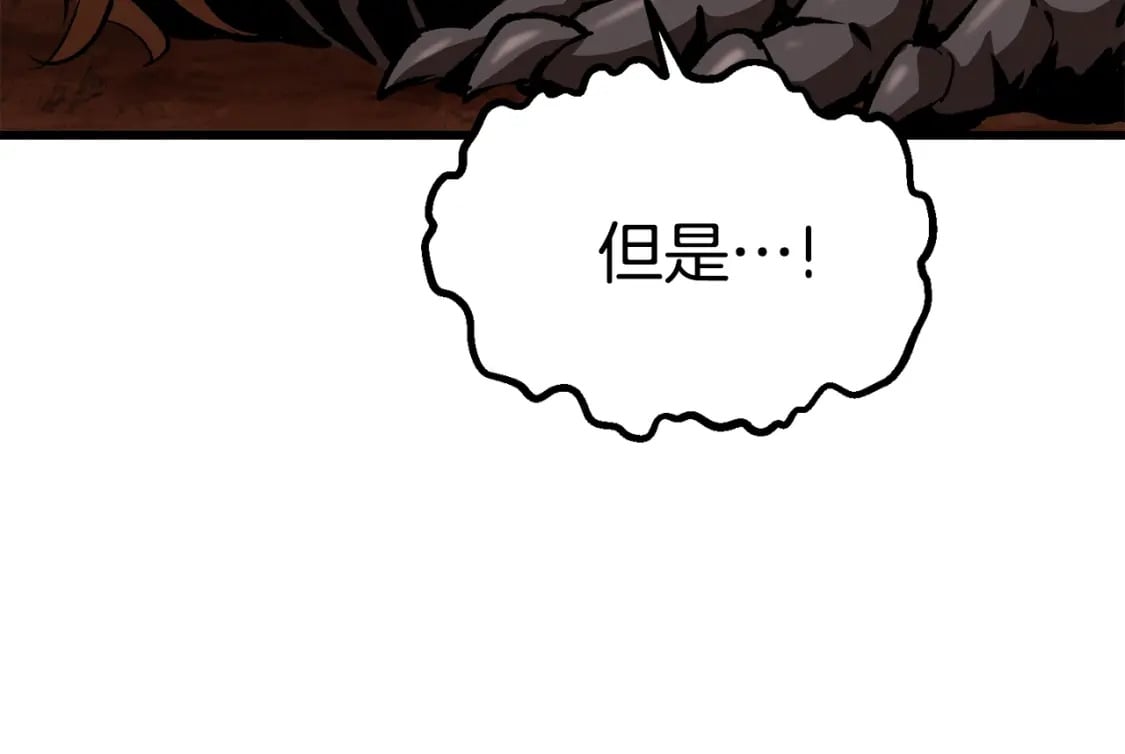 第177话 守护的名义268
