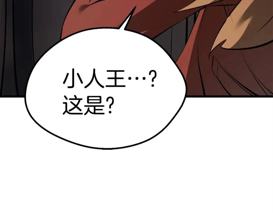 第102话 永生的责任203