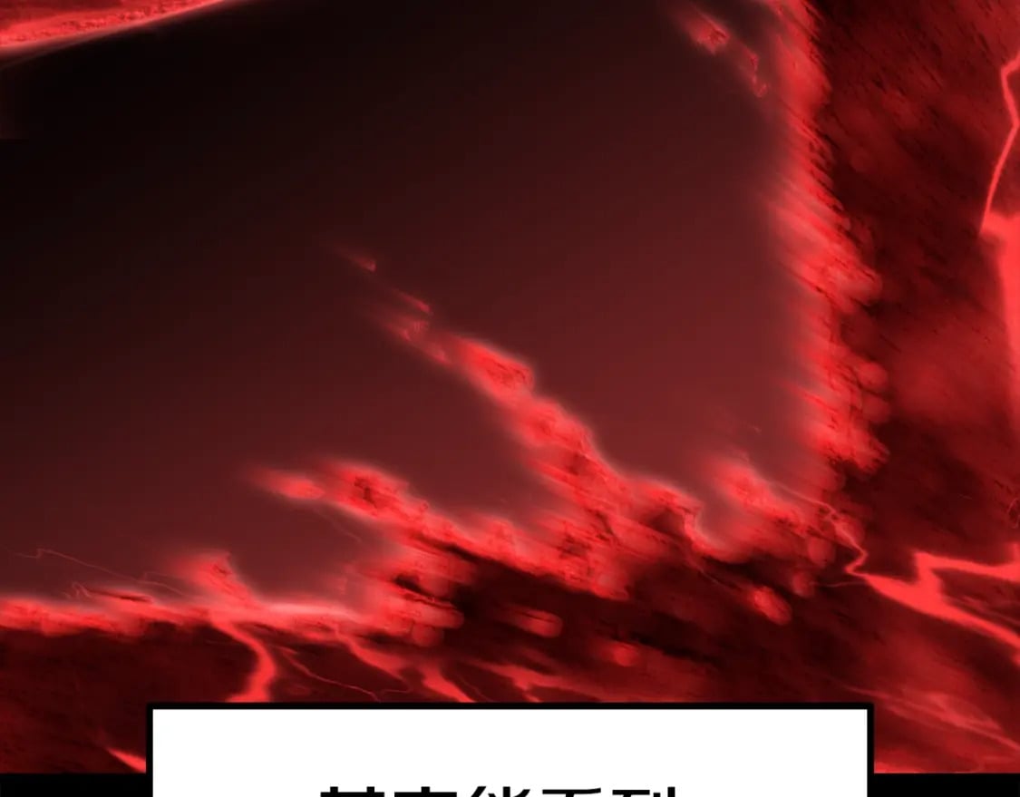 第181话 熔岩之海56
