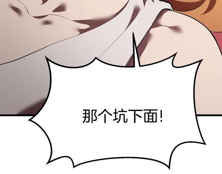 第95话 提剑94