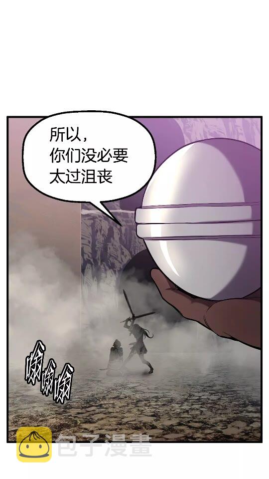 第39话 致命的误会12