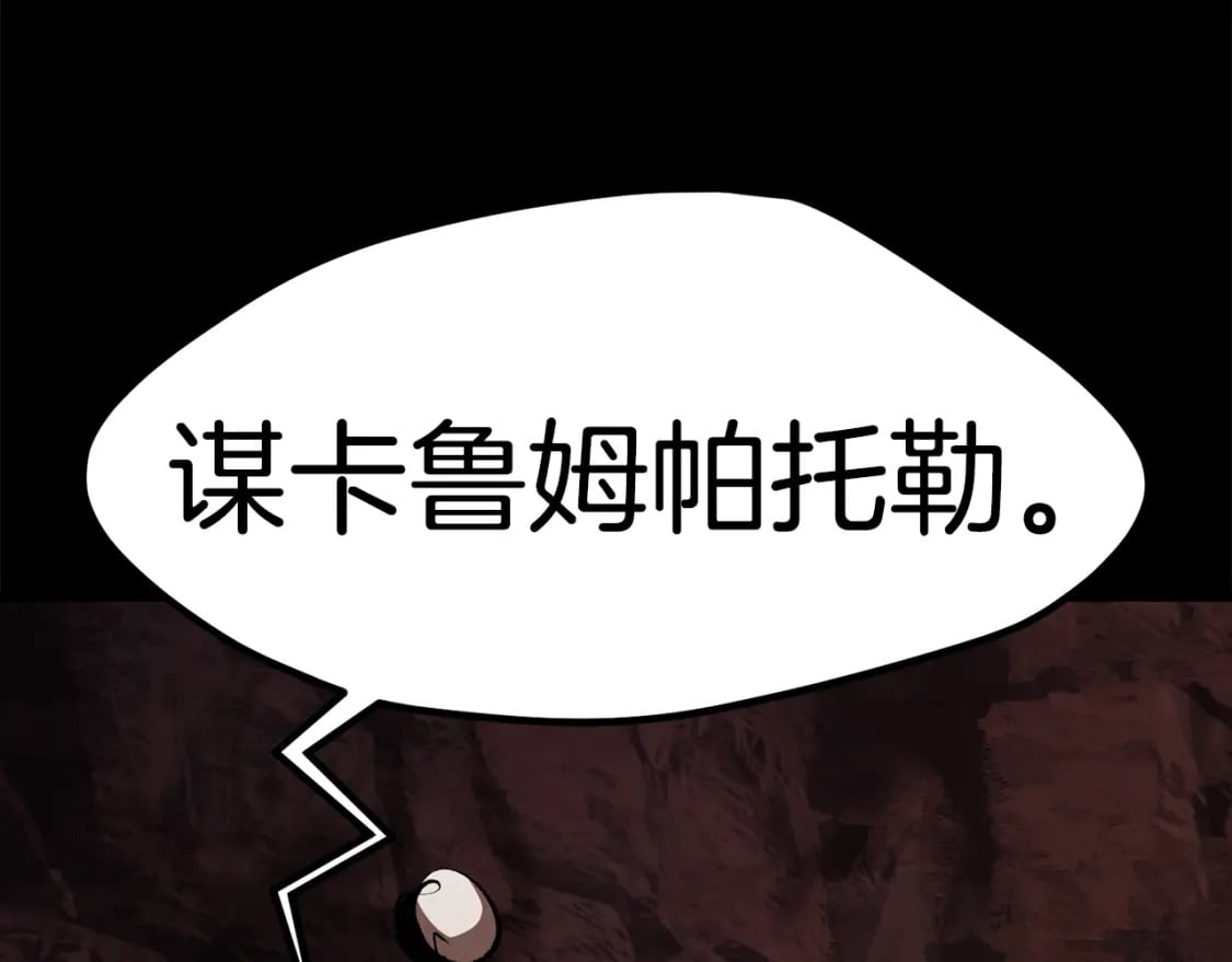 第183话 初龙285