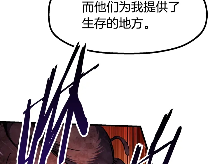 第83话 真男人诱饵224