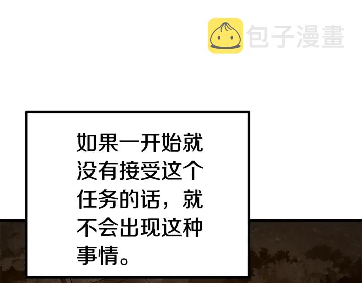 第86话 失败的营救139