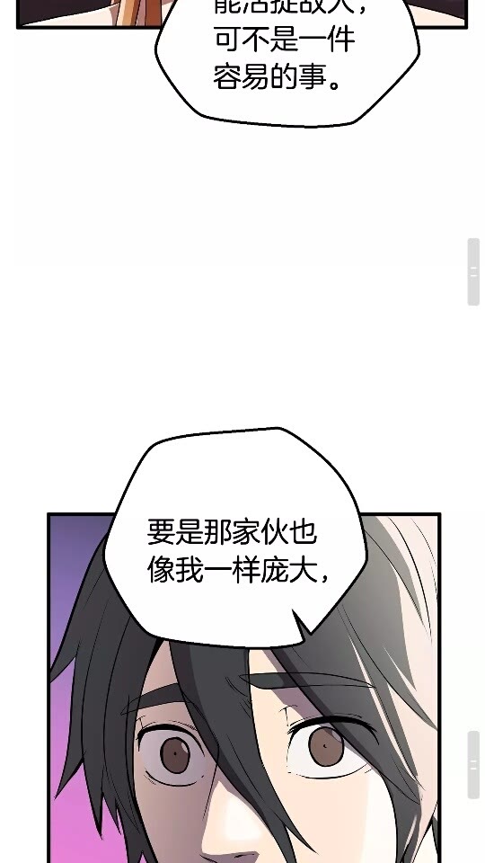 第21话 另一个世界39