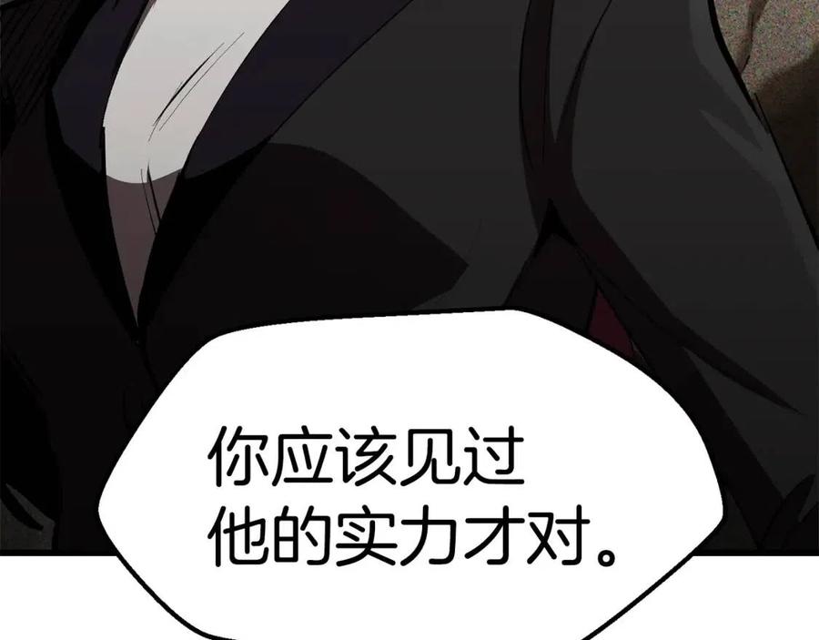 第105话 战斗的理由126