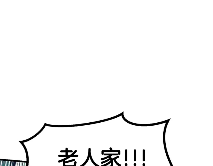 第76话 人性测试198
